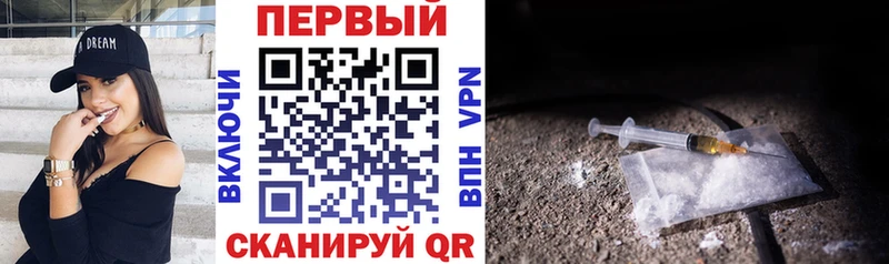 АМФЕТАМИН VHQ  Биробиджан 