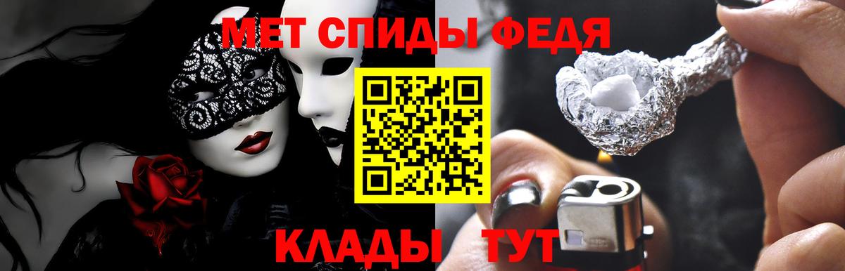 Amphetamine Premium  Вход с VPN  Amphetamine  Биробиджан 