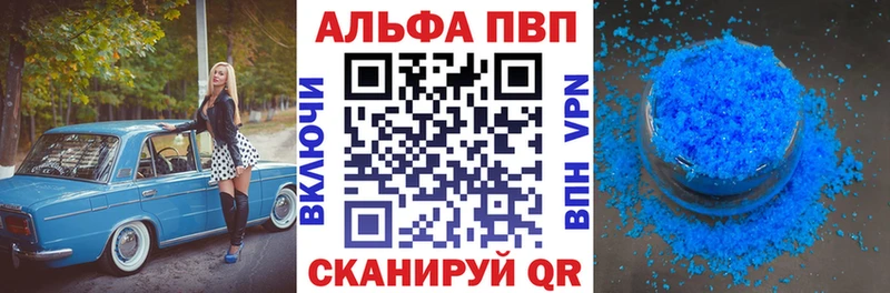 Alpha-PVP мука  Биробиджан 