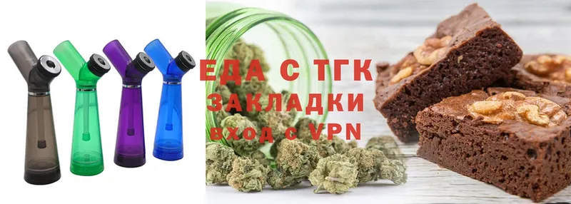 Cannafood конопля  как найти   Биробиджан 