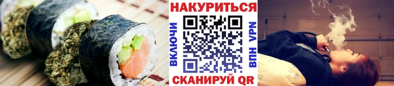 Cannafood конопля  shop формула  Биробиджан 