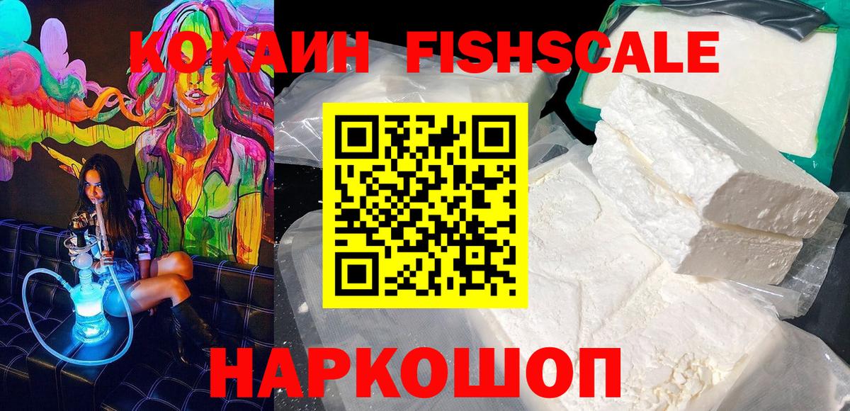 Гашиш Биробиджан