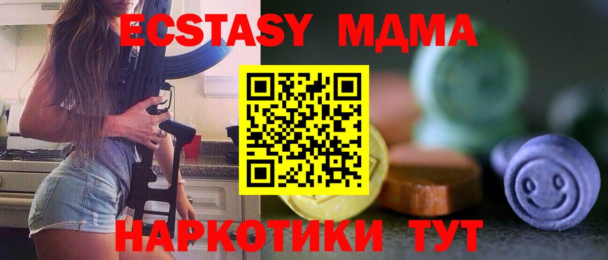 Альфа ПВП  ГАШИШ  Ляпка  Вход с VPN  Биробиджан  Бошки Шишки  Cocaine  Меф 
