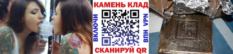 KRAKEN как зайти  Биробиджан  ГАШИШ hashish 