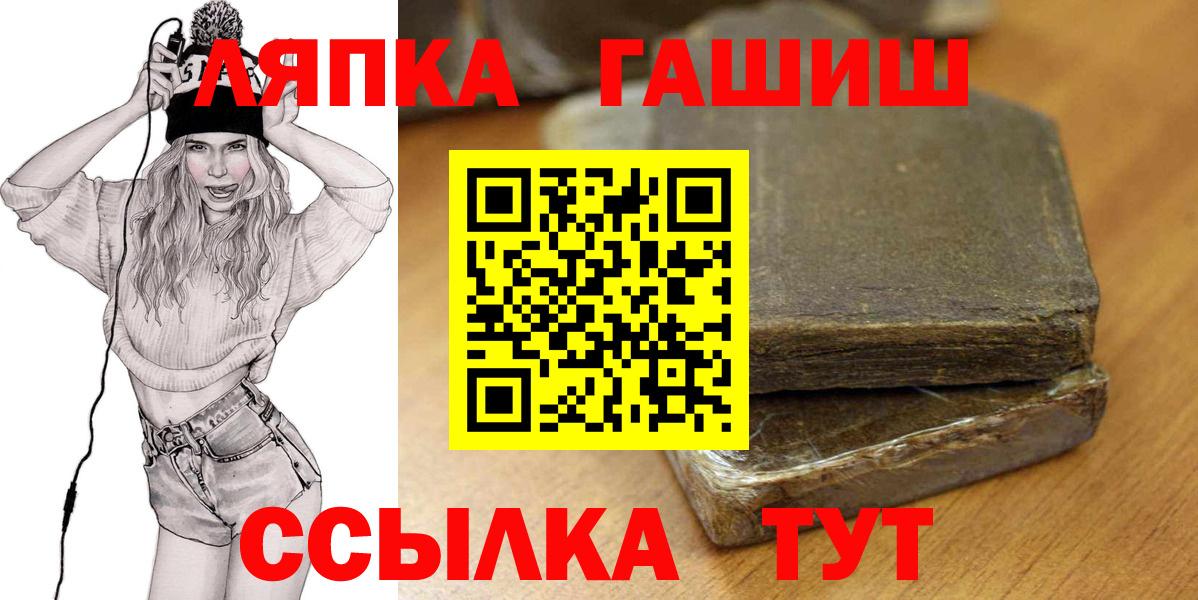 Биробиджан  ГАШИШ 40% ТГК  ГАШИШ AMNESIA HAZE  Вход с VPN 
