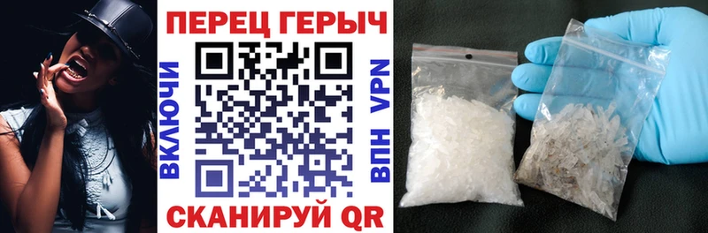 Героин Heroin  Биробиджан 