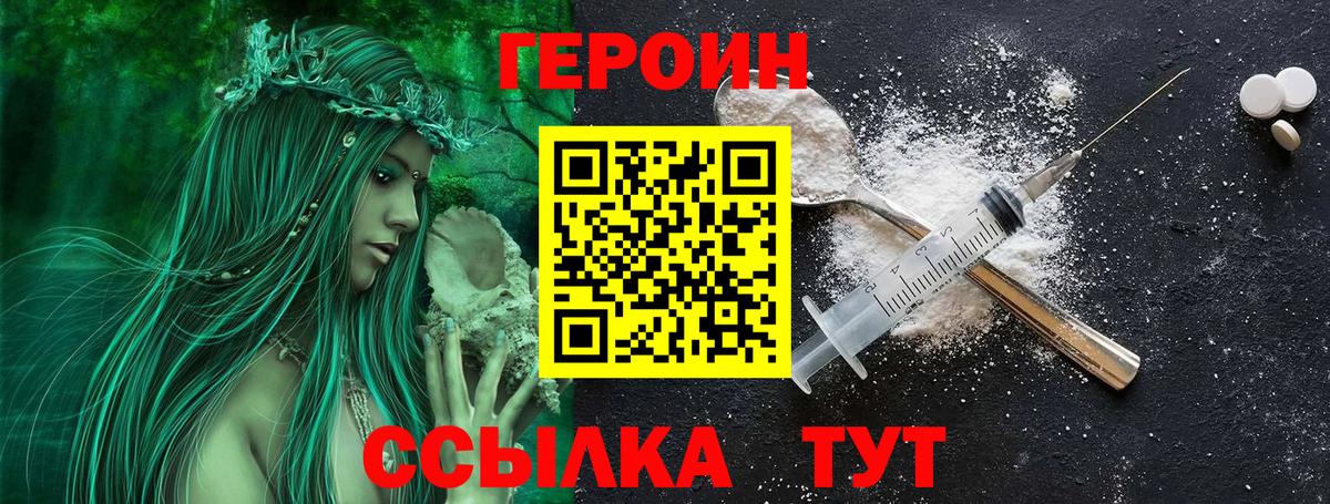 МЕФ кристаллы  Биробиджан  Alpha-PVP СОЛЬ   ГАШ  Канабис  Вход с VPN  Cocaine 