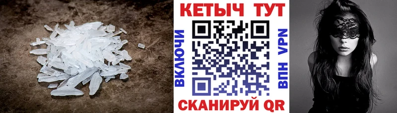 продажа наркотиков  Биробиджан  shop как зайти  КЕТАМИН ketamine 