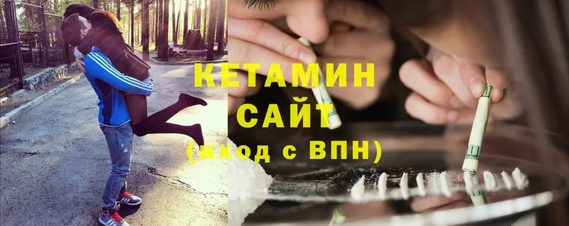 где купить   Биробиджан  КЕТАМИН ketamine 