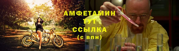MESCALINE Осташков