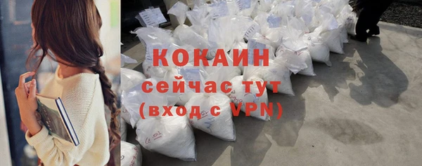 мяу мяу мука Осинники