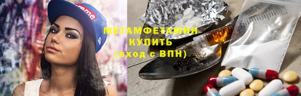 мяу мяу мука Осинники