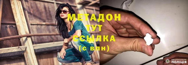 MESCALINE Осташков