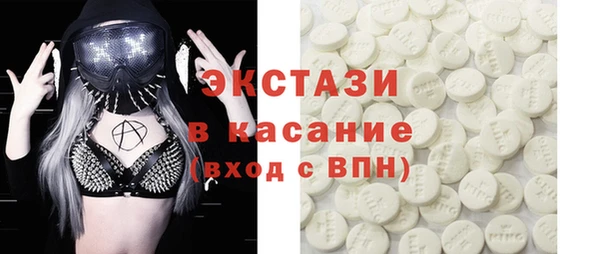 мяу мяу мука Осинники
