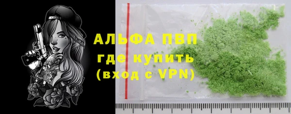 мяу мяу мука Осинники