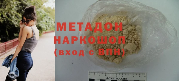 мяу мяу мука Осинники
