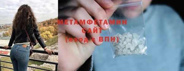 MESCALINE Осташков