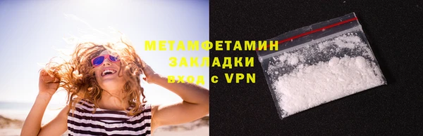мяу мяу мука Осинники
