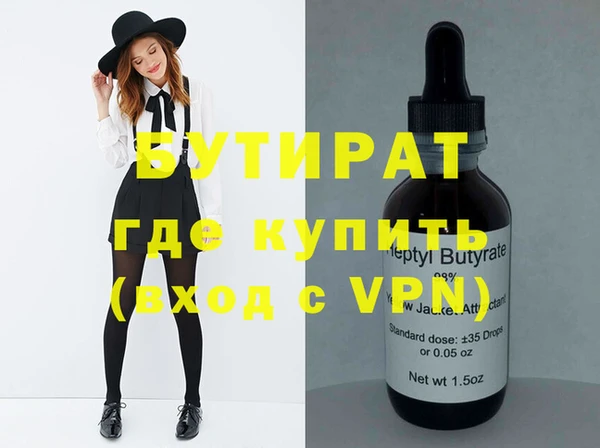 MESCALINE Осташков