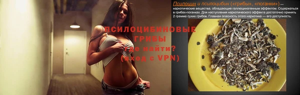 MESCALINE Осташков