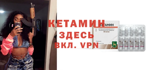MESCALINE Осташков
