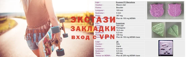 MESCALINE Осташков