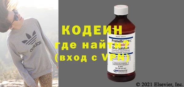 мяу мяу мука Осинники