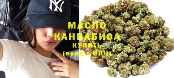 MESCALINE Осташков
