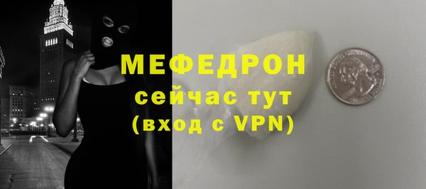MESCALINE Осташков