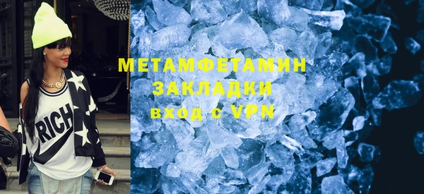 MESCALINE Осташков