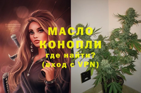 мяу мяу мука Осинники
