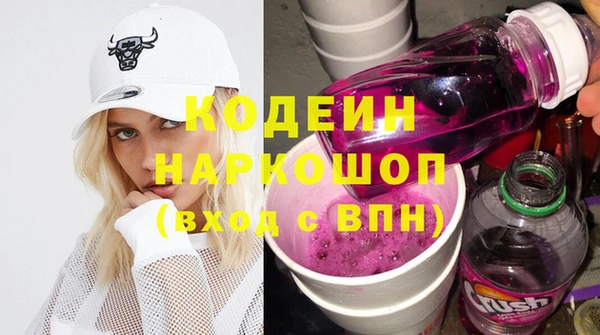 MESCALINE Осташков