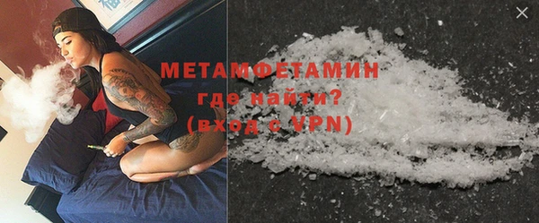 мяу мяу мука Осинники