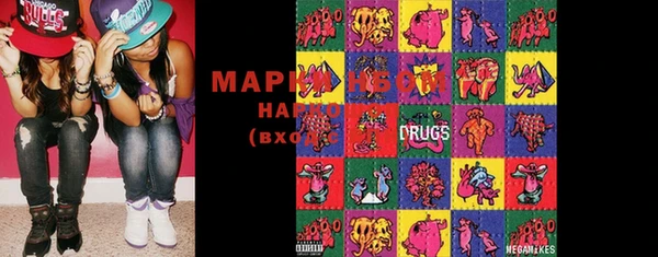 MESCALINE Осташков