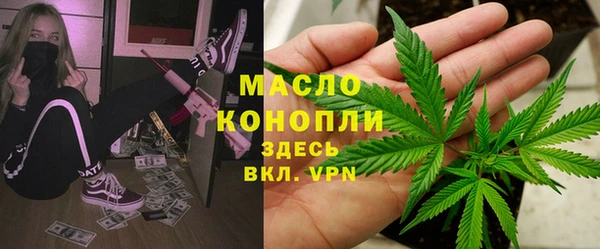 мяу мяу мука Осинники