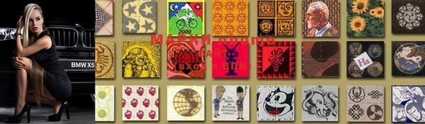 MESCALINE Осташков