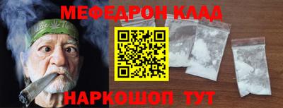 2c-b Балашиха