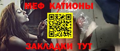 меф VHQ Гусев