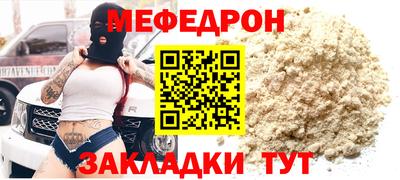 2c-b Балашиха