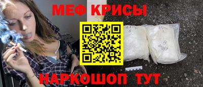 винт Балаково