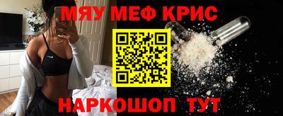 винт Балаково