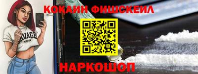 соль курить ск Гусь-Хрустальный
