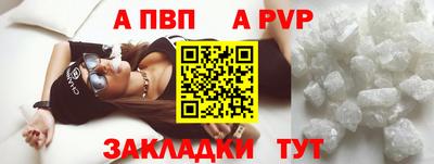 винт Балаково