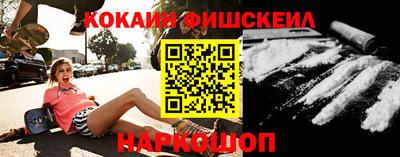 2c-b Балашиха