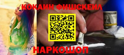 метамфетамин Гусиноозёрск