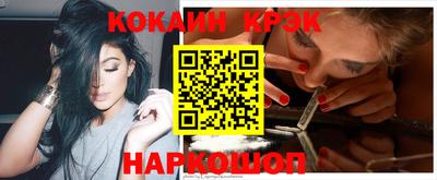 2c-b Балашиха