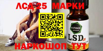 винт Балаково