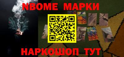 винт Балаково