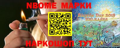 соль курить ск Гусь-Хрустальный