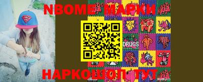 2c-b Балашиха